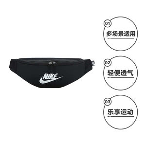 【自营】Nike耐克男女腰包运动胸包斜挎包背包DB0490-010