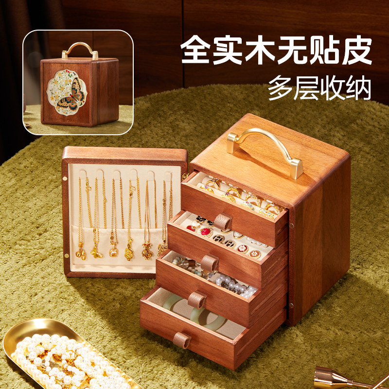 Solid wood jewelry storage box, large capacity, exquisite and luxurious