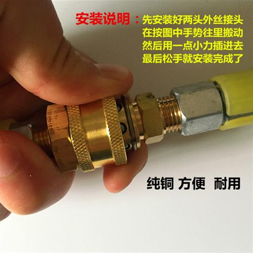高压洗车机清洗机配件防缠绕快接刷车泵高压管加长旋转直通对接头 - 图1