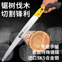 Kugawa Saw Tree God Instrumental Saw Handsaw Quick Woodworking Sawson Household Small Handheld Cut fast logging sawmill wood