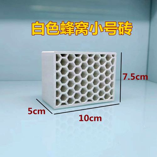 天然陶瓷蜂窝砖米虾黑壳虾保护躲避砖幼虾鱼繁殖虾窝观赏虾躲避窝 - 图2