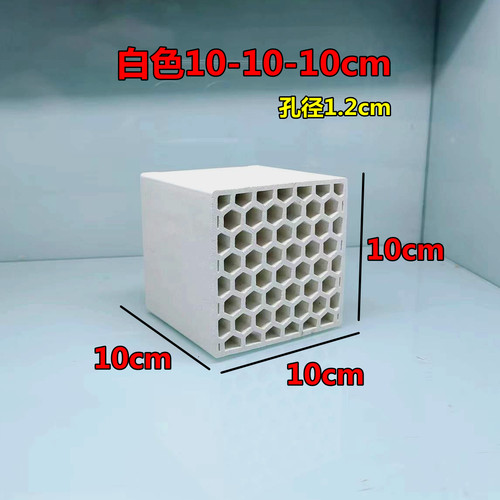 天然陶瓷蜂窝砖米虾黑壳虾保护躲避砖幼虾鱼繁殖虾窝观赏虾躲避窝 - 图1