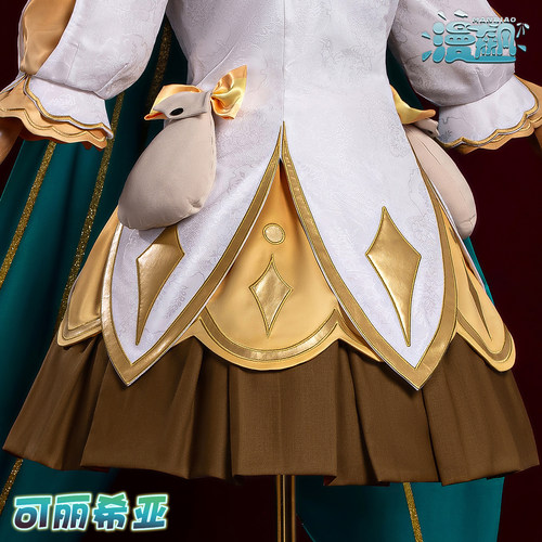 漫飙 可丽希亚cos洛克王国世界可莉公主cosplay游戏同款服装 - 图1