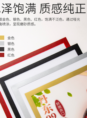 电梯海报框PVC简约2MM超薄免打孔