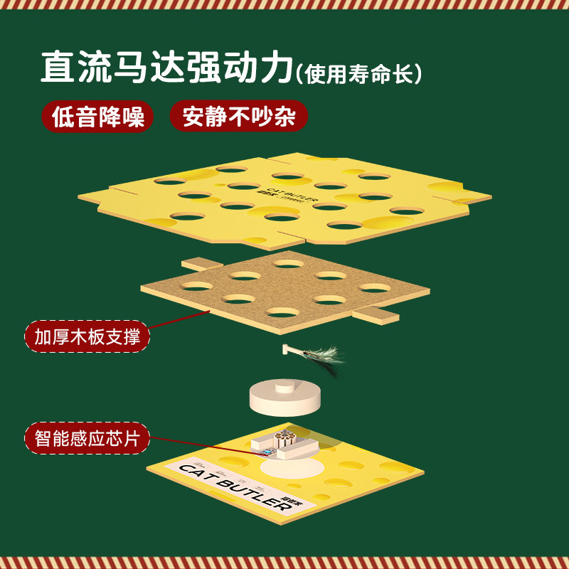 猫玩具打地鼠猫玩具智能电动猫咪玩具自嗨解闷逗猫棒送猫礼物