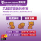 Soothing cats when going out to prevent stress