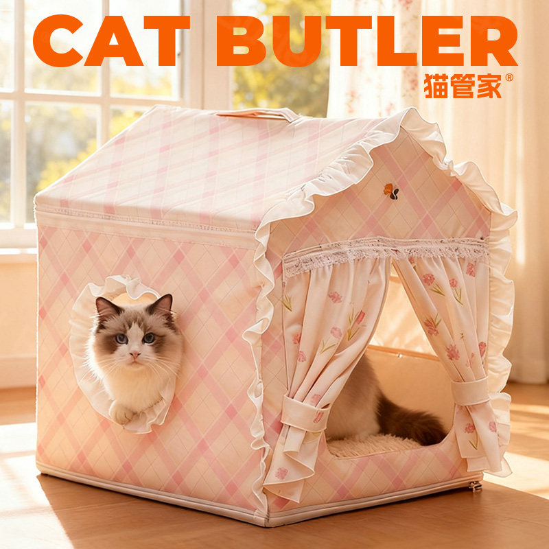 猫窝帐篷窝四季通用狗窝中小型可拆洗封闭猫狗床高颜值宠物猫咪窝,淘宝优惠券,粉丝福利购,淘宝优惠卷