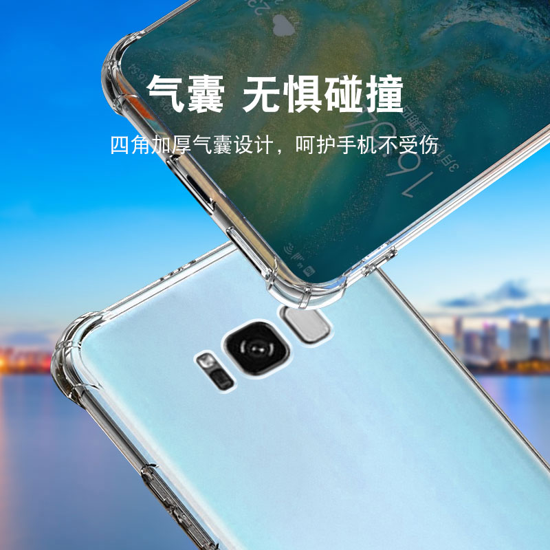 气囊防摔适用三星S8硅胶手机s8+保护套s9全包超薄s10e软边4g透明5g四角s7edge加厚镜头男女新款个性简约创意-图0