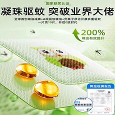 Репелленты 驱蚊贴手环植物精油长效防蚊神器随身携带婴儿防蚊虫叮咬