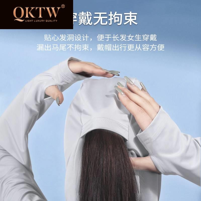  qktw短外套