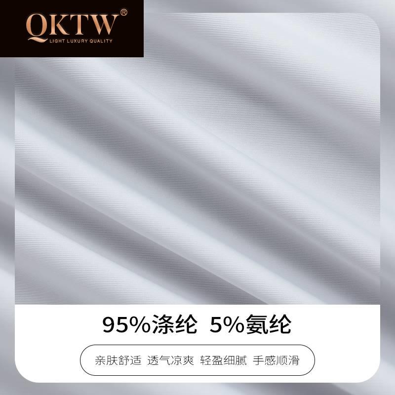  qktw短外套