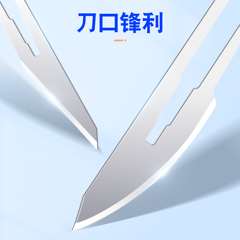 上海金钟医用手术刀刀柄3号4号7号手术刀刀片不锈钢外科手术器械 - 图1