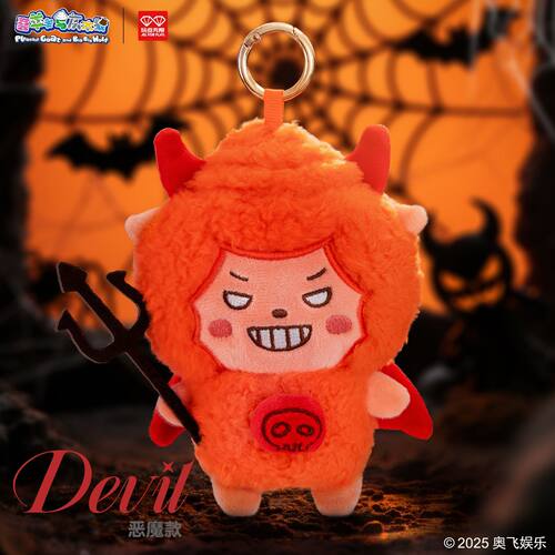 正版玩点无限懒羊羊可动毛绒吊卡天使款恶魔款潮玩周边公仔收藏 - 图1