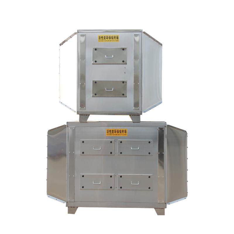 不锈钢活性炭环保箱吸附箱二级过滤碳箱除臭漆雾废气处理环保设备,淘宝优惠券,粉丝福利购,淘宝优惠卷