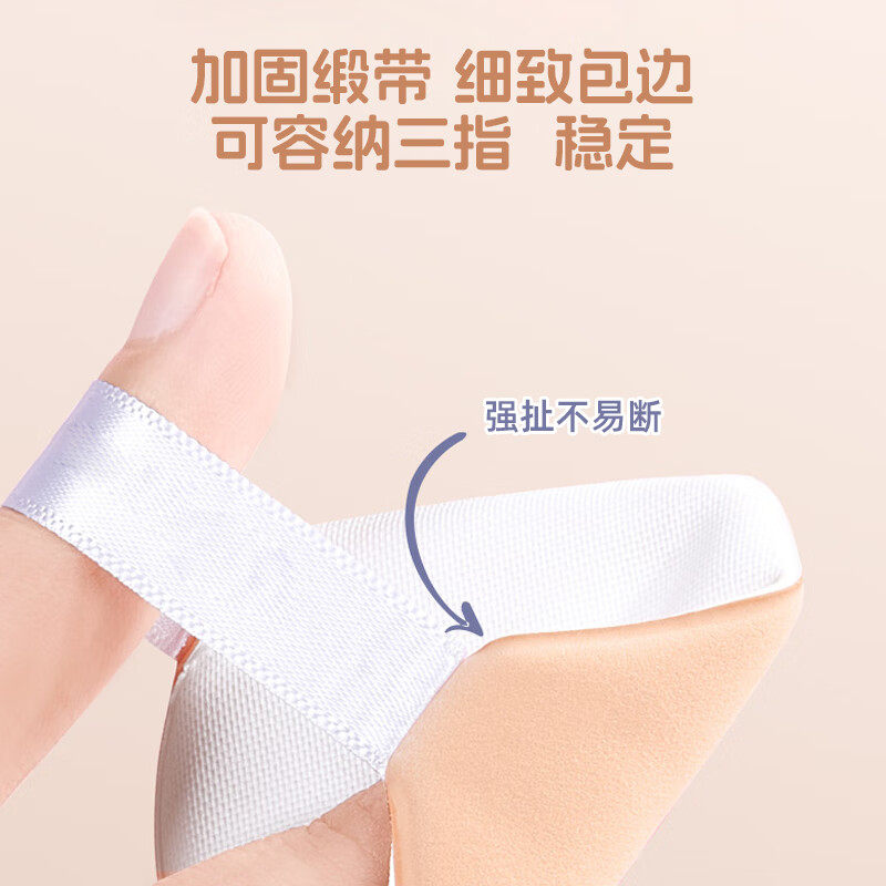 气垫粉扑干湿两用BB霜海绵柔软不吃粉脸部粉底液散粉女学生美妆蛋,淘宝优惠券,粉丝福利购,淘宝优惠卷