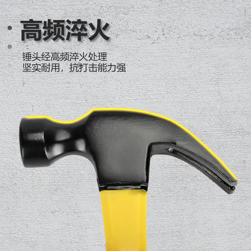 一体羊角锤碳钢木工专用多功能户外榔头家用小锤子工具木手柄铁锤