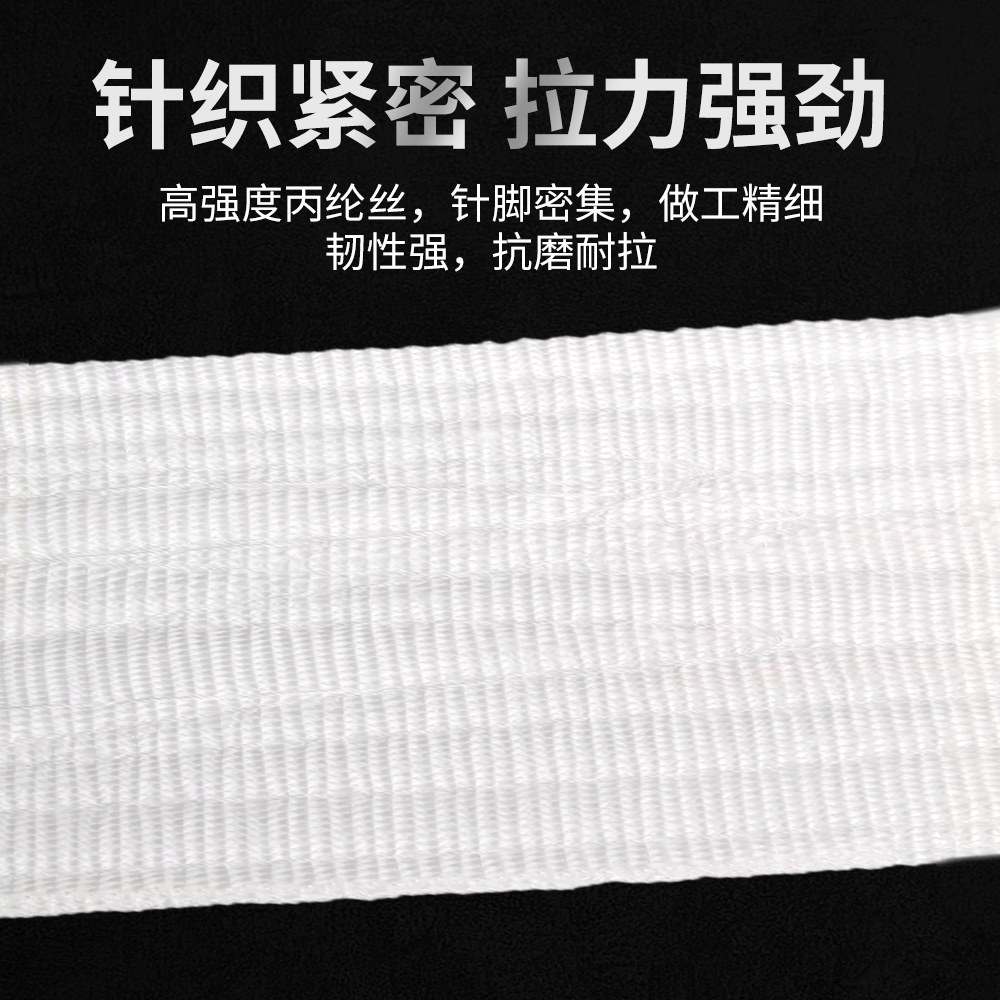 工业吊装带起重吊带行车吊车吊绳扁平拖车绳3/5/10吨2/3/4/6/10米 - 图0