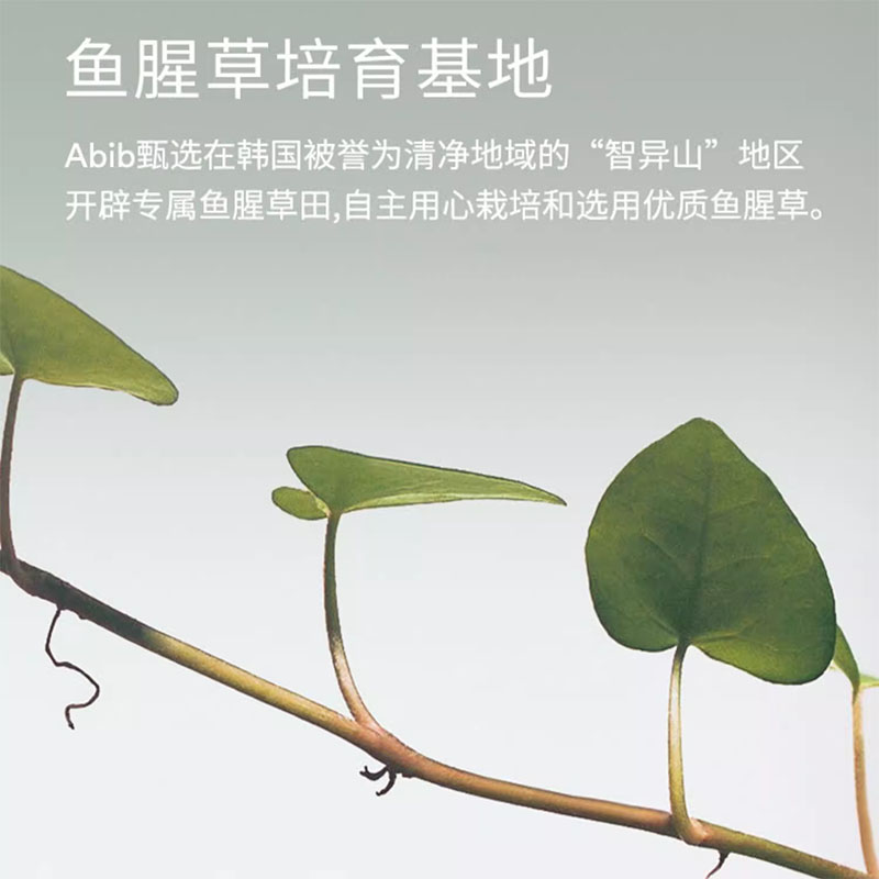 【保税直发】Abib阿彼芙胶原蛋白啫喱面膜系列补水保湿35g/盒