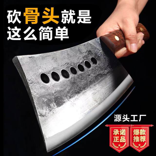 Cannonball Steel Seven Star Bone Cutting Knife Forging Seven Star Bone Cutting Knife
