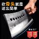 Cannonball Steel Seven Star Bone Cutting Knife Forging Seven Star Bone Cutting Knife