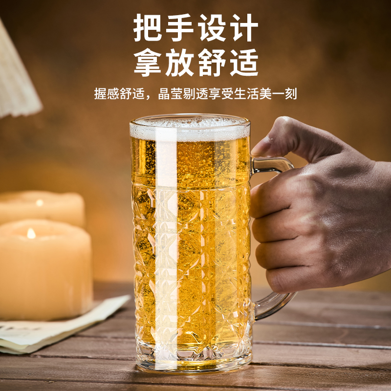 高档家用啤酒杯套装轻奢高级感玻璃喝水杯子商用带把手500ml扎啤 - 图1