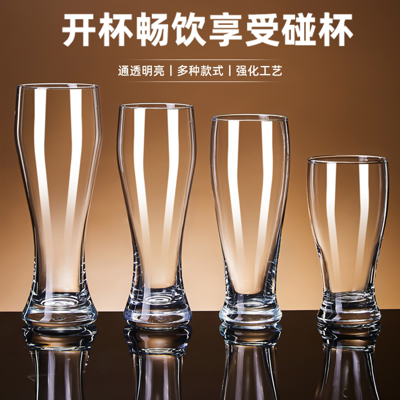 2024新款啤酒杯子家用大容量轻奢高档高颜值精酿扎啤杯商用500ml - 图0