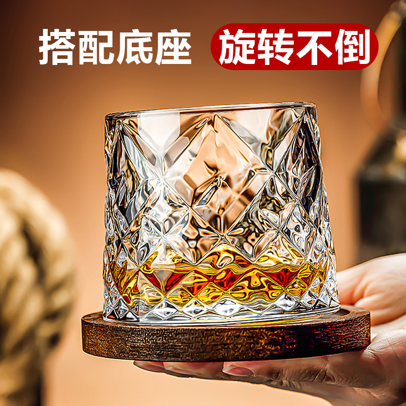 洋酒杯威士忌酒杯子高级感轻奢高档古典水晶玻璃旋转不倒翁解压杯