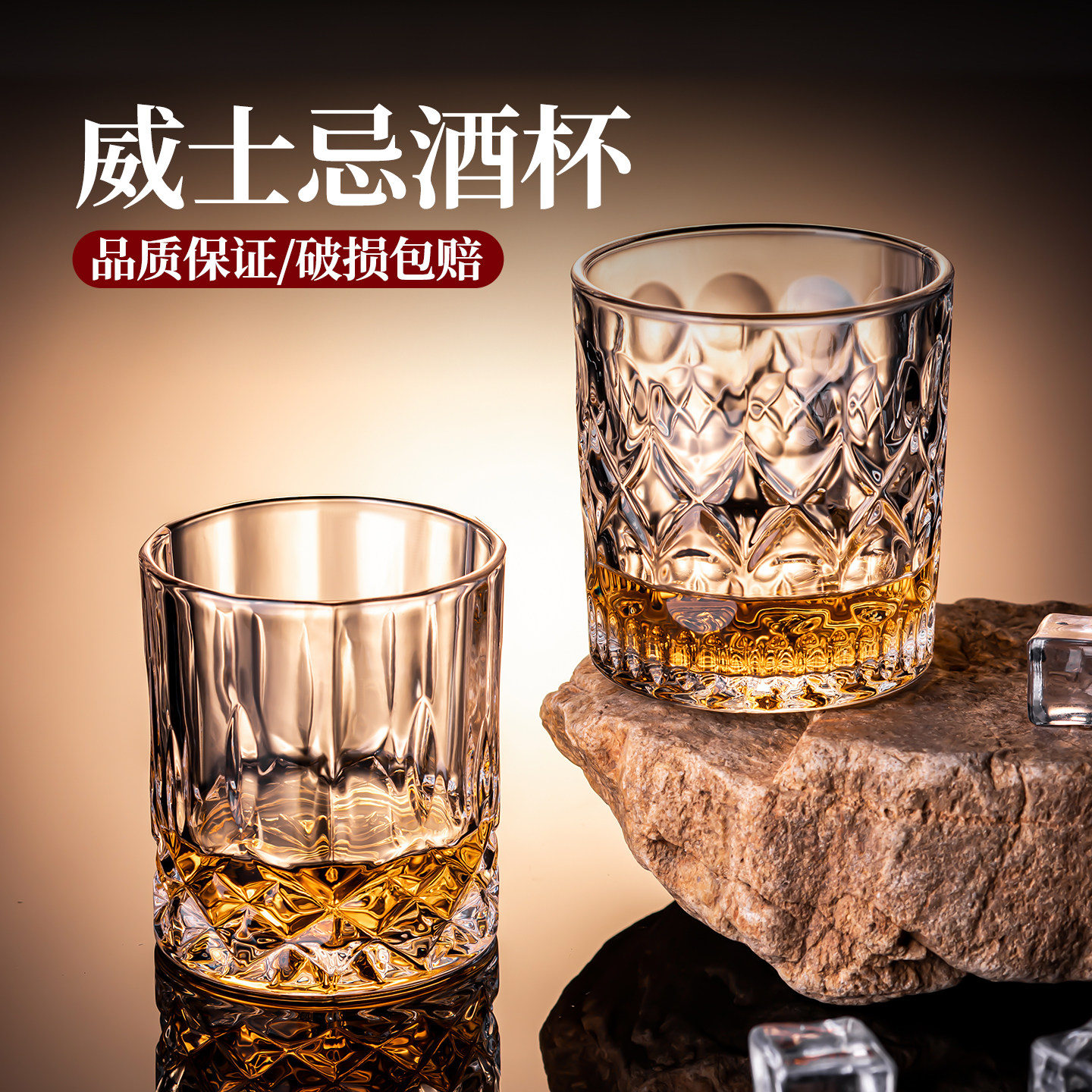 高档欧式威士忌酒杯洋酒杯家用复古雕花玻璃啤酒杯耐热水杯子套装,淘宝优惠券,粉丝福利购,淘宝优惠卷