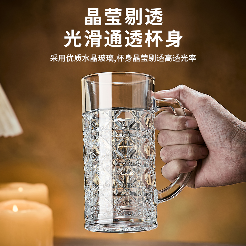 高档家用啤酒杯套装轻奢高级感玻璃喝水杯子商用带把手500ml扎啤 - 图2