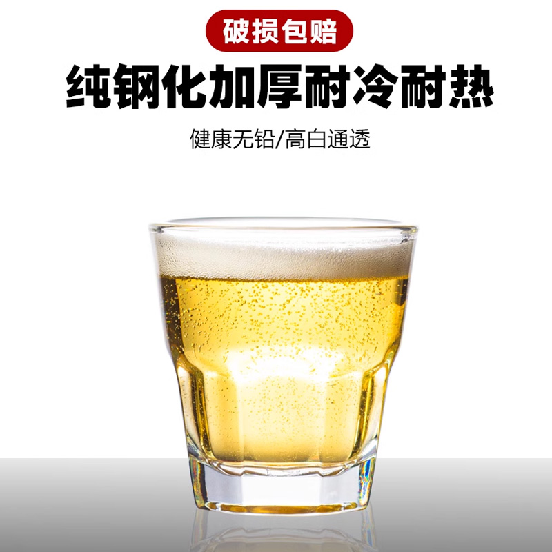 钢化玻璃杯啤酒杯子商用防摔加厚小八角杯家用ktv酒吧定制一口杯 - 图1