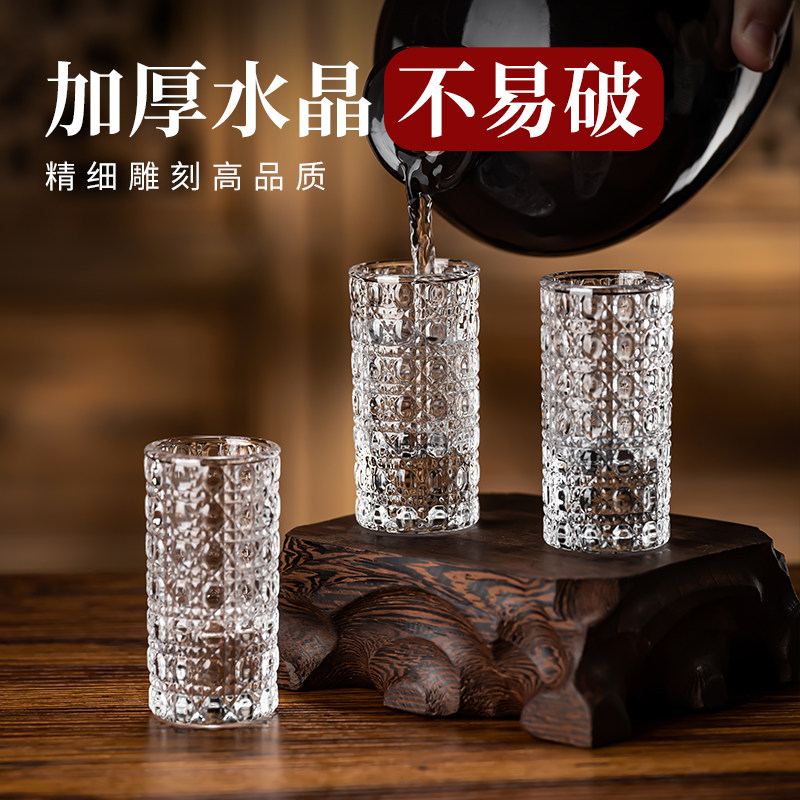 加厚水晶玻璃白酒杯套装高颜值家用小号酒杯一口杯子小酒盅分酒器,淘宝优惠券,粉丝福利购,淘宝优惠卷