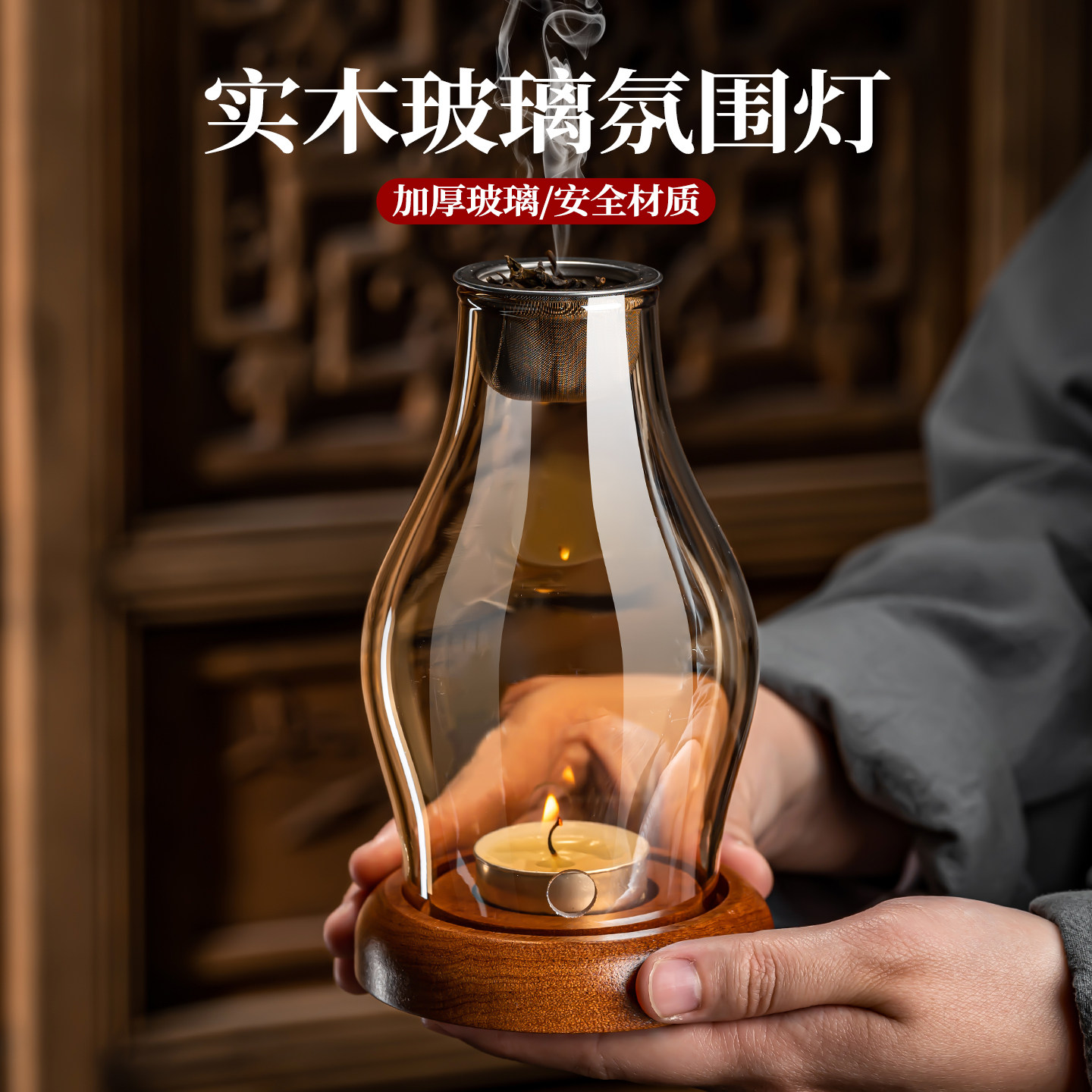 玻璃香薰灯隔火沉香熏香炉悟道静坐打禅打坐檀香蜡烛台罩家用室内,淘宝优惠券,粉丝福利购,淘宝优惠卷