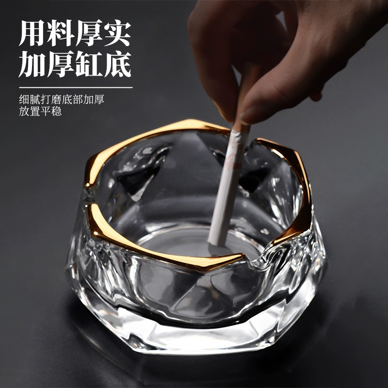玻璃烟灰缸家用客厅办公室轻奢高级感商用酒店创意摆件艺术品网红