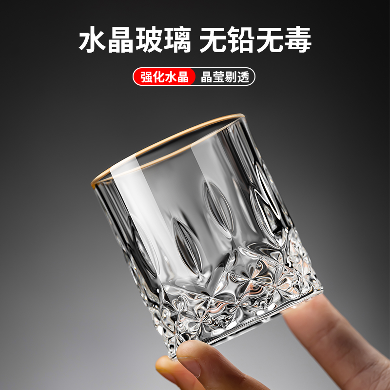 酒杯白酒家用二两白酒杯套装轻奢高档水晶玻璃2两酒杯子小盏迷你