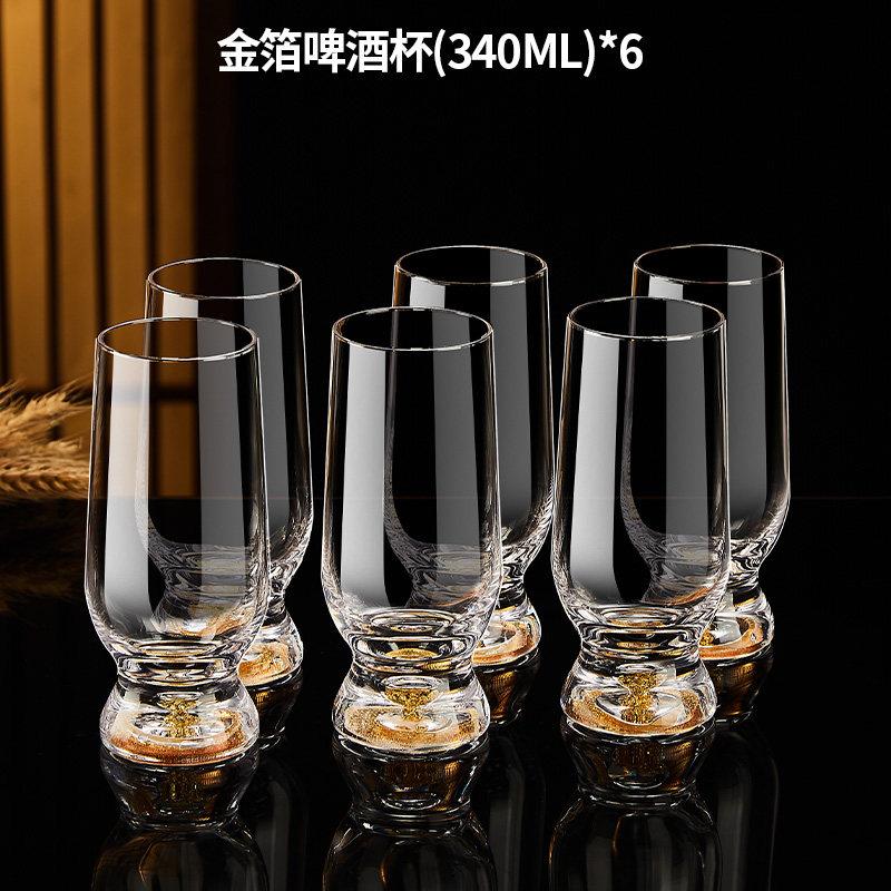 轻奢高档金箔啤酒杯水晶玻璃精酿杯子小麦扎啤杯酒店家用金箔套装,淘宝优惠券,粉丝福利购,淘宝优惠卷