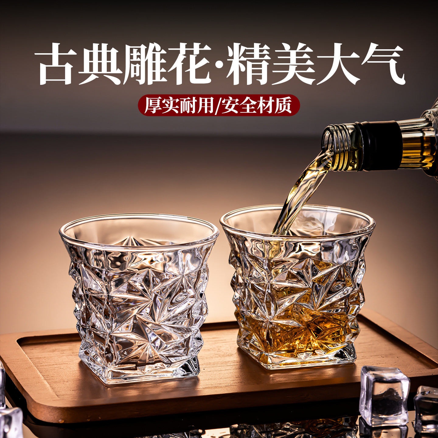 高档欧式威士忌酒杯洋酒杯家用复古雕花玻璃啤酒杯耐热水杯子套装,淘宝优惠券,粉丝福利购,淘宝优惠卷