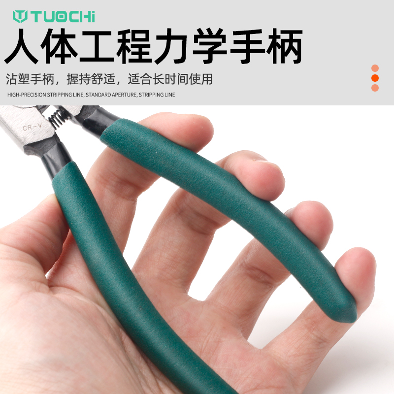 多功能挡圈钳卡环钳7寸卡簧钳套装内直外弯内弯手动钳子组合套装 - 图1