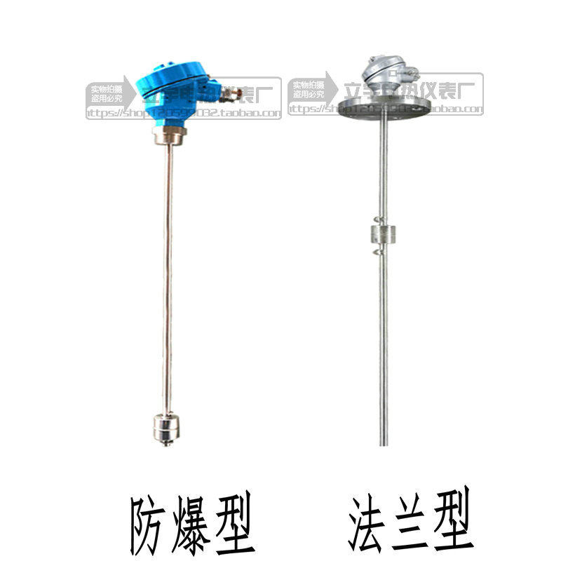 定做连杆式浮球液位开关量防腐法兰干簧管水位传感器4-20ma信号,淘宝优惠券,粉丝福利购,淘宝优惠卷
