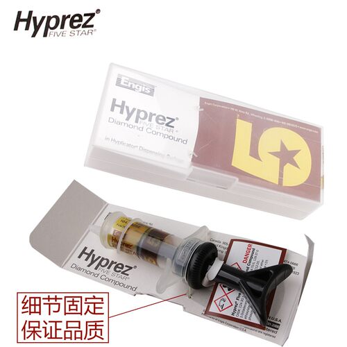 进口美国五星喜百事hyprez钻石研磨膏1 3 6金属模具镜面抛光Engis - 图1
