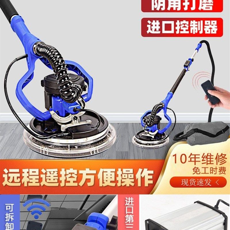 新款无刷墙面批土长杆打磨机自吸顶无尘沙皮砂纸油漆工具专用神器,淘宝优惠券,粉丝福利购,淘宝优惠卷