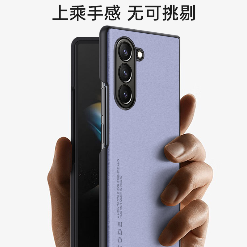 三星GalaxyZFold5手机壳zflod4保护套zfld3防摔zfid2潮男女zf0ld五zfood5防滑SM-F9460三3鑫心9360折叠屏9260-图1