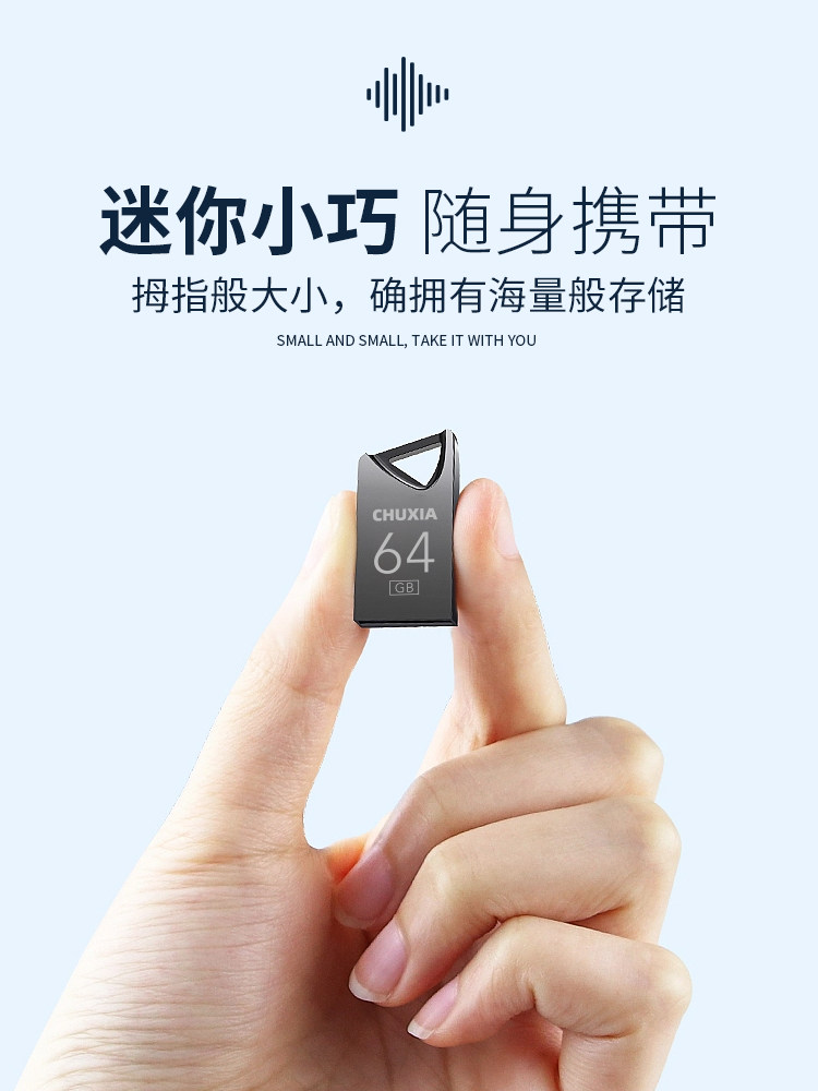储侠高速U盘大容量手机车载迷你小巧正品金属微型优盘电脑两用,淘宝优惠券,粉丝福利购,淘宝优惠卷