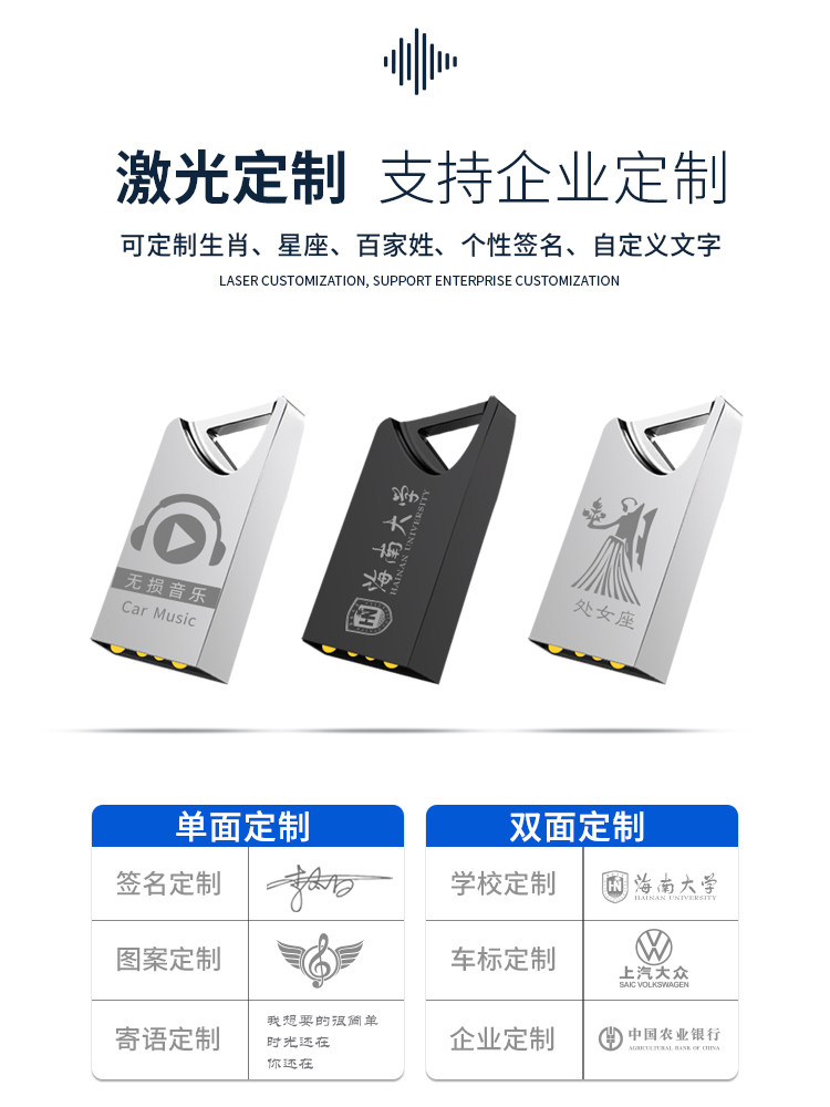 储侠高速U盘大容量手机车载迷你小巧正品金属微型优盘电脑两用,淘宝优惠券,粉丝福利购,淘宝优惠卷