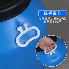 Ведро 60升塑料桶圆桶全新料120斤大口蓝桶化工桶废液桶危废收集桶 OTHER