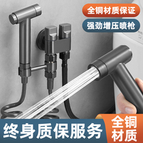 Gun Grey Toilet Mate Spray Gun Woman Washers Pressurized Spray Head Full Copper Taps Toilet Toilet Toilet Home High Pressure