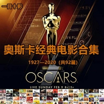 500G Centennial Oscar Movie Hard Disc Classic High Score Film Hollywood Film Hard Drive