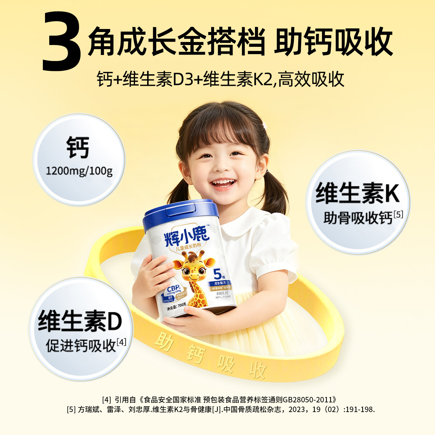 图 4