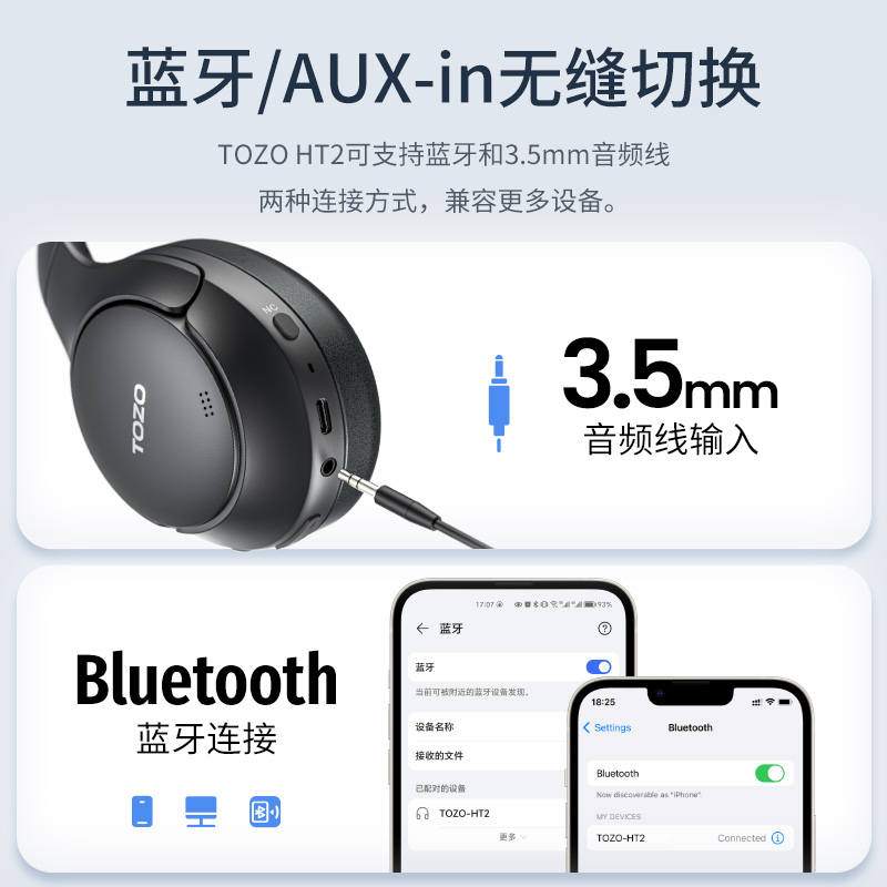 TOZO HT2头戴式主动降噪无线蓝牙耳机游戏电竞电脑耳麦有线新款 - 图3