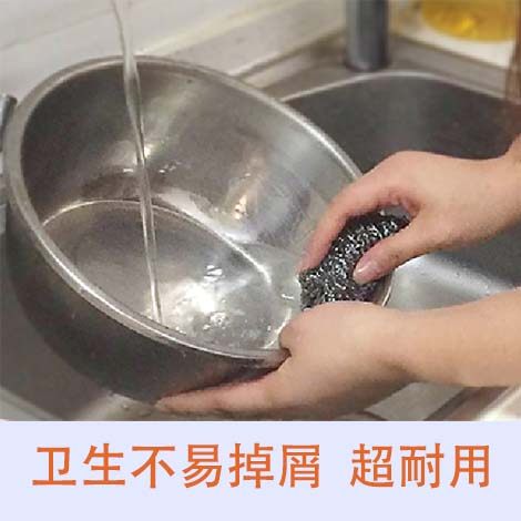 妙洁钢丝球家用清洁球不锈钢洗锅刷不掉丝厨房刷锅洗碗金属钢丝球,淘宝优惠券,粉丝福利购,淘宝优惠卷