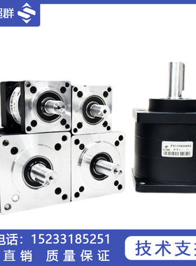 时代超群 精密行星减速机可配57 60/ 80/110/130步进伺服无刷电机